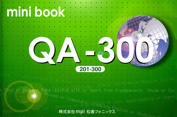 QA-300