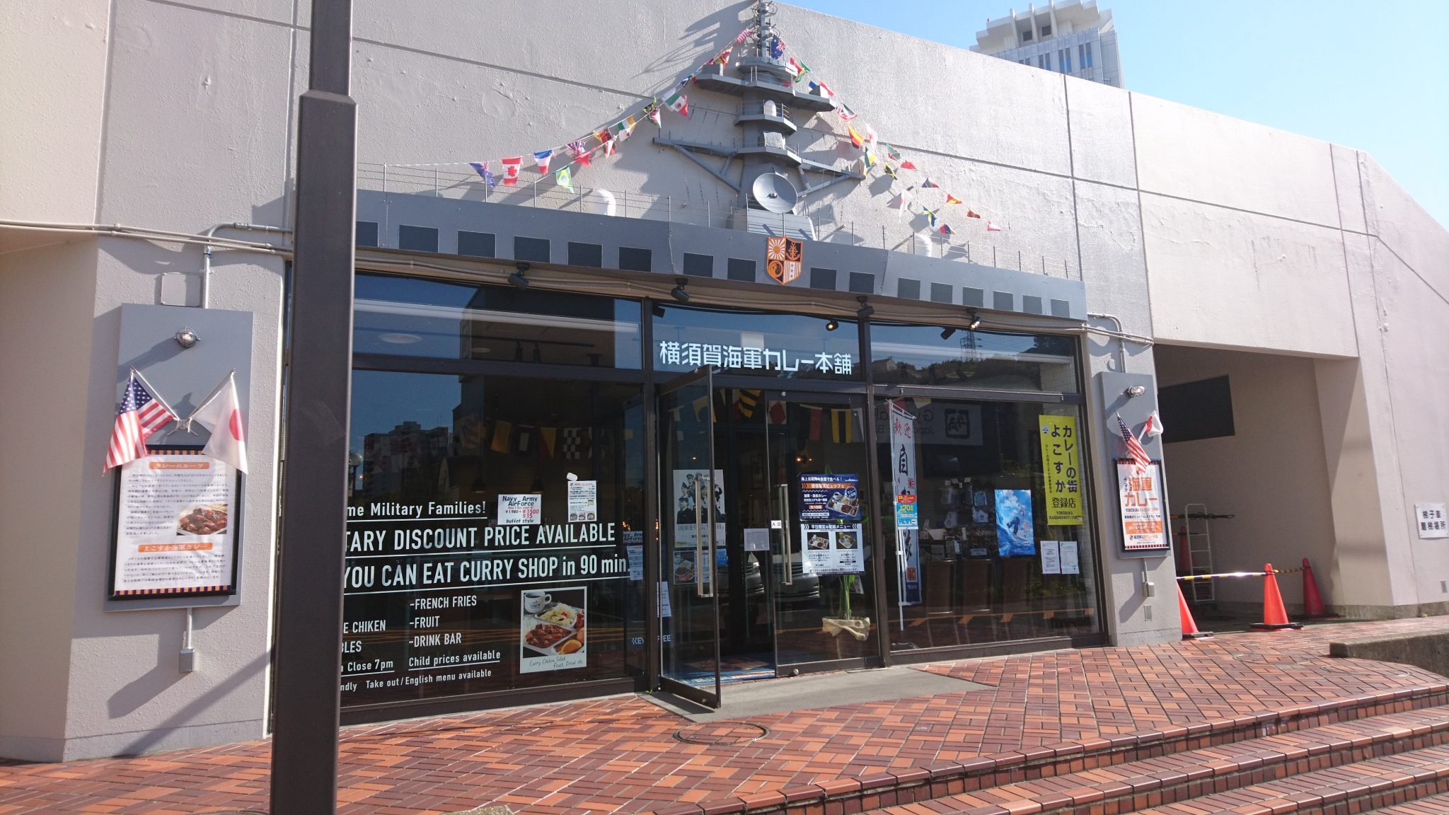 横須賀海軍カレー本舗 ベイサイドキッチン ＠京急汐入 米軍基地で英会話（厚木/横田/横須賀/座間キャンプ）1,800円（税込）～ アメリカンタウン